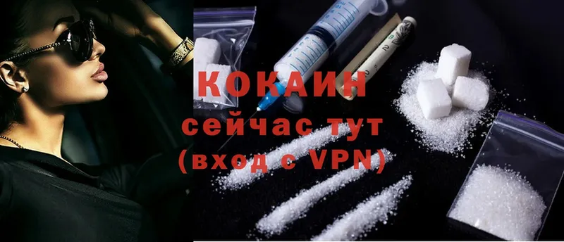 COCAIN VHQ  где продают наркотики  Электрогорск 