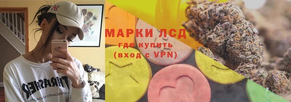 MDMA Бугульма