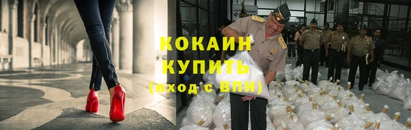 кокаин колумбия Бородино