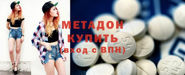 MDMA Бугульма