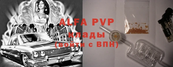 a pvp Богородск